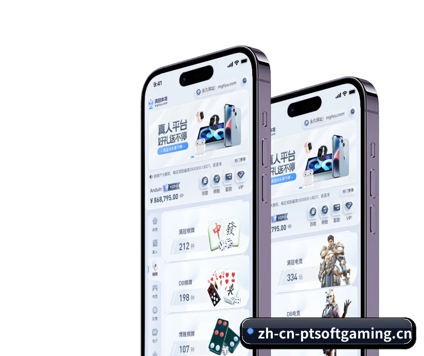 PT电子 APP | PT Electronics